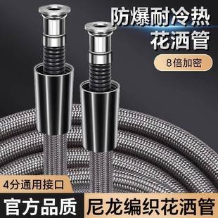 防缠绕尼龙绳编织防爆软管浴霸花洒淋浴管头器高温大口径出水连接