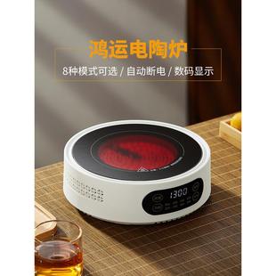 美斯尼电陶炉煮茶壶小型煮茶器家用烧水壶茶具多功能电热炉光波炉