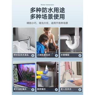 漏水报警器厨房家用wifi涂鸦水浸卫士传感器4G淹水遇水侵水探测