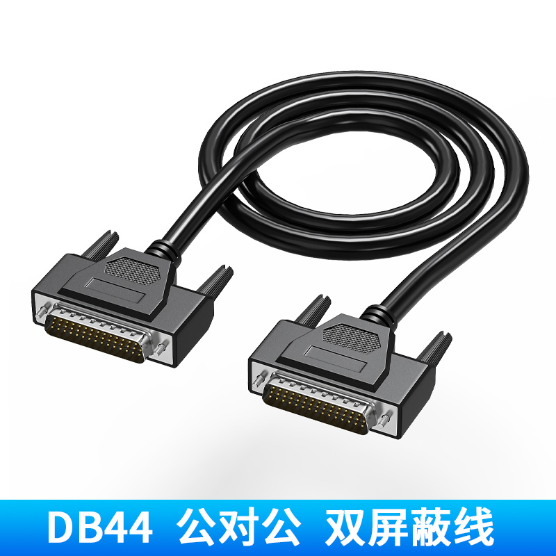 纯铜DB44延长j线公对公对母44针连接线并口线串口CNC编程器数据线
