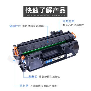 适用HP80A惠普M401d硒鼓M425dn易加粉CF280A M401Sn打印机墨盒M40