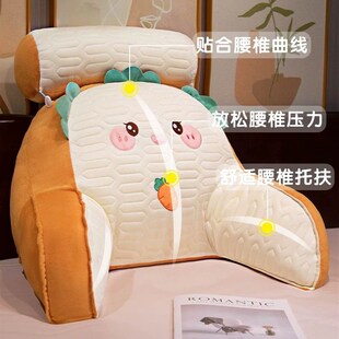 冰丝乳胶床头靠垫软包护腰靠枕大靠背孕妇沙发抱枕床上看书枕头