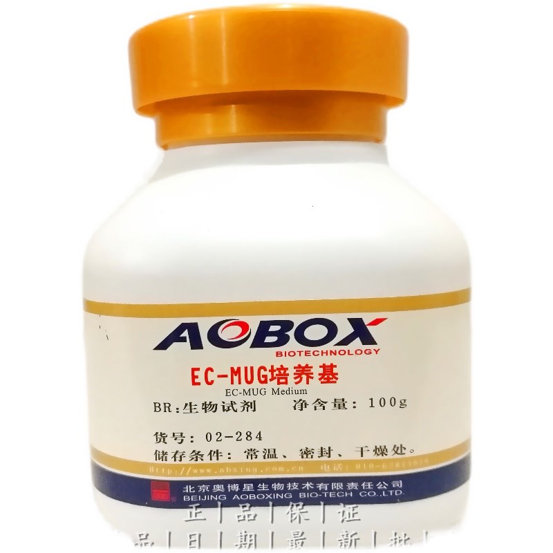 北京奥博星 EC-MUG培养基 BR100g 生物试剂
