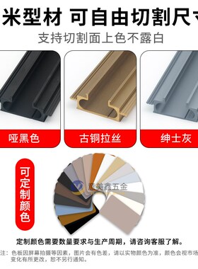白色子母拉手嵌入式一门到顶衣柜拉手极窄柜门抽屉灰色ab款把手