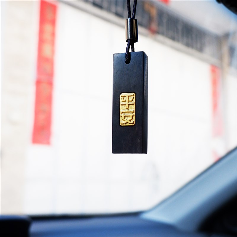 平安喜乐檀木汽车挂件简单大方男女车载吊坠高级T车内吊饰挂后视