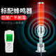 LED刻字定制三色警示灯车床信号灯报警器蜂鸣常亮指示灯12V24V