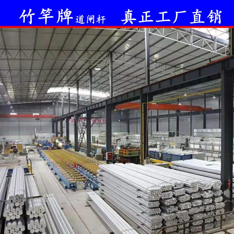 竹竿牌道闸杆-八角椭圆胶条四z方道闸杆停车场升降起落拦挡车抬杆