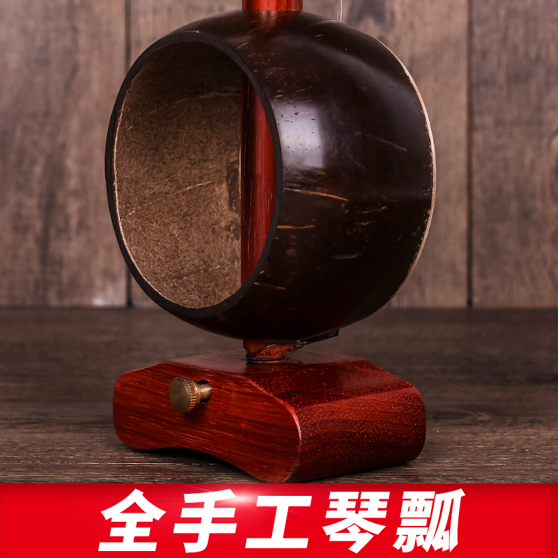 苏州板胡花梨木板胡乐器秦腔板胡演Q奏歌剧板胡送配件
