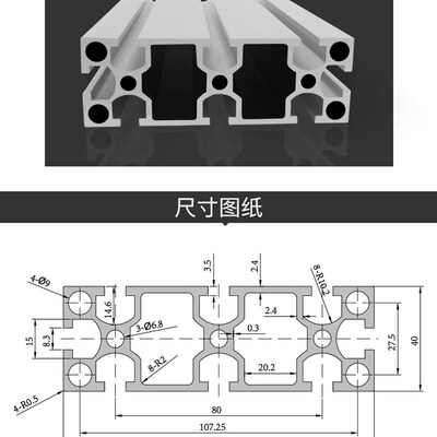 铝型材40120国标工业铝型材设备流水线工业铝型材40120工业铝型材