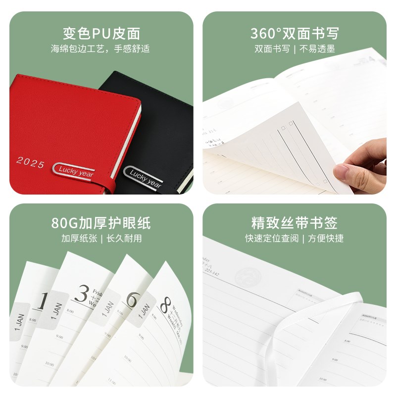 2025年日程本定制36s5天每日计划效率记录手册商务办公记事笔记本