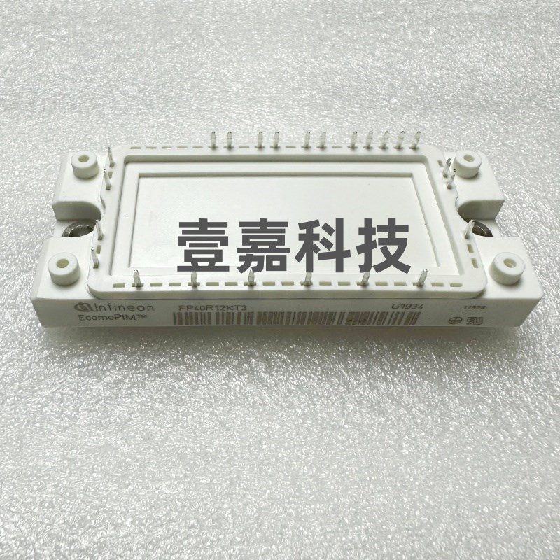 FP50R12KT4 FP75R12KT3 FP100R12KE3 FKP25R12KT3 IGBT模块可直拍
