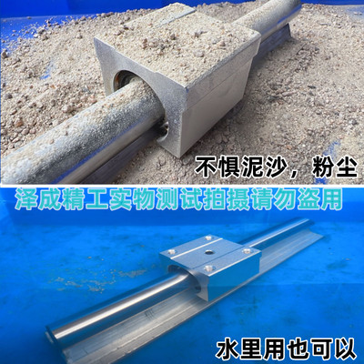 滑块 sbr20uu耐磨自润滑圆轨加长滑块标准开口型箱式直线滑块轴承
