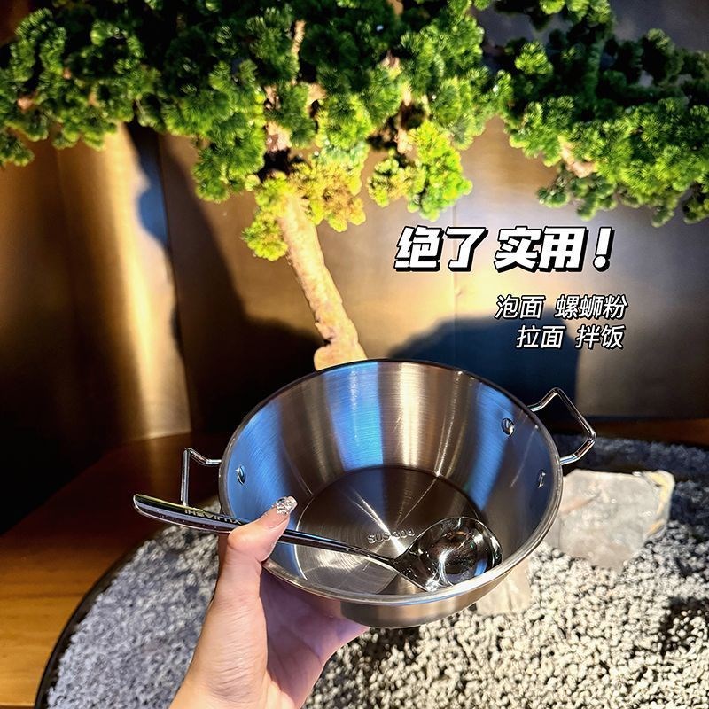 304不锈钢碗双耳碗泡面碗沙拉碗早餐麦片碗火锅T嗦粉碗备菜小碗