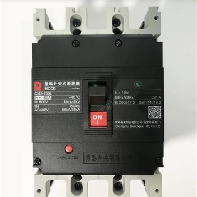 常熟塑壳断路器CM3-250nL/M/H/3300 160A 200A 225A 250A 空气开
