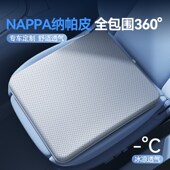 汽车坐垫四季 通用单片半包不影响通风透气加热防屁股痛主驾驶座垫