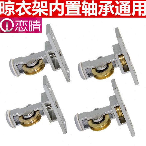 升降晾衣架顶座凉衣架顶轮顶架支架滑轮晒衣架凉衣架顶盖通用配件
