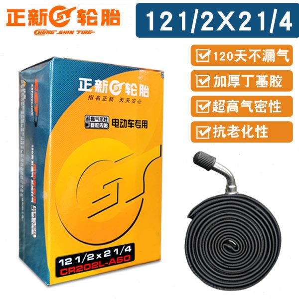 正新轮胎12寸电动车胎12 1/2*2 1/4 自行车轮椅弯嘴内胎57/62-203