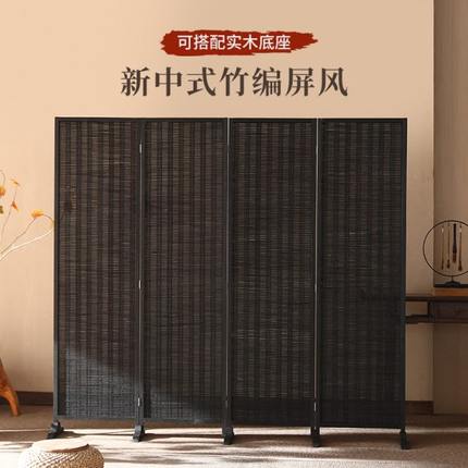 黑色中式屏风隔断折叠简约现代客厅玄关墙移动折屏酒店实木竹屏风