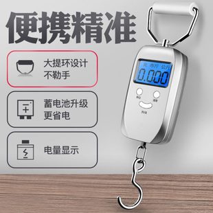50kg快递称小秤升级弹簧小型手拿 德国手提电子秤高精度家用便携式