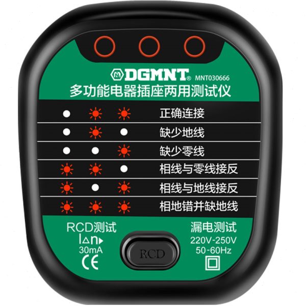 美耐特相位检测仪验电器插座电源地线零线火线极性验电器试电插头