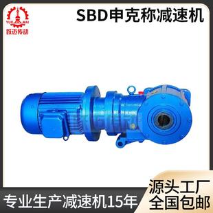 厂家供应双级锥齿轮减速机SBD95P申克称减速机