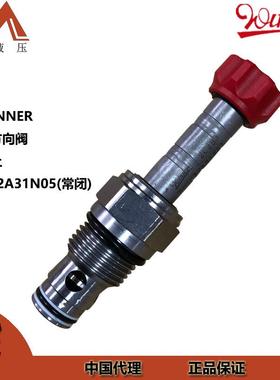 现货供应电磁插装换向阀EP10W2A31N05常闭型双向截止