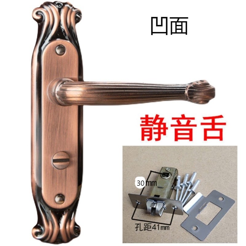 卫生间门b把手凹面U弧红古铜欧式厕所门锁洗手间门把手卫生间门锁