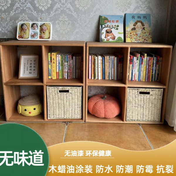 进口榉木书架全实木落地书柜置物架儿童书架原木色书柜环保收纳柜