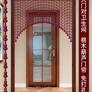 桃木葫芦门帘珠帘半帘门对门挂帘卫生间卧室玄关过道隔断帘免打孔