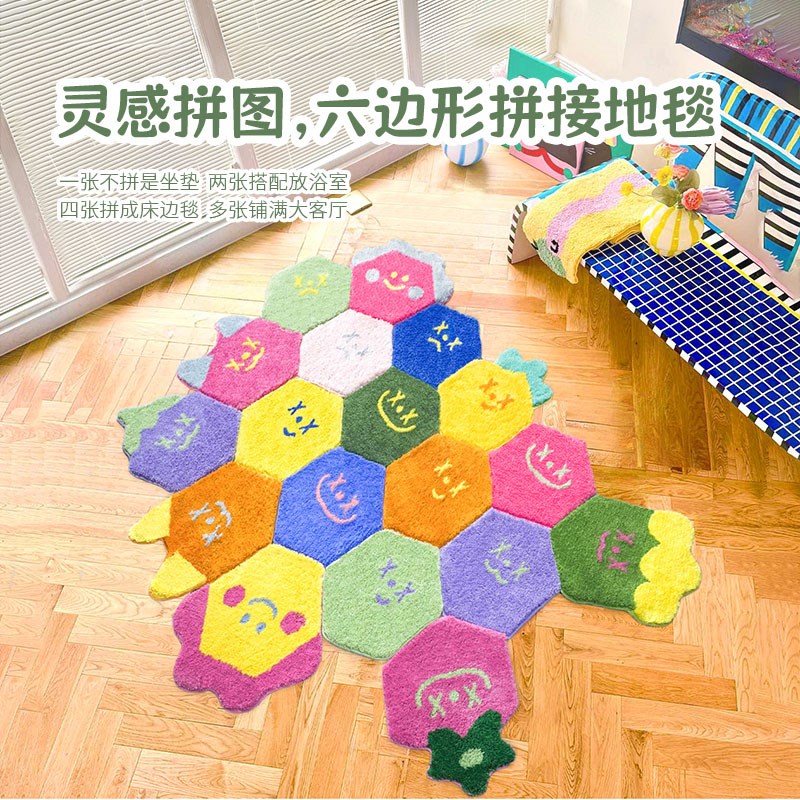 六边形地毯随意拼儿童房卧室客厅多巴胺组合O地毯随心变座垫浴室