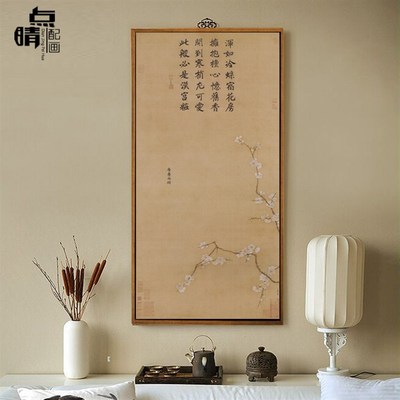 层叠冰绡禅意挂画竖m版水墨国画茶楼新中式书房壁画走廊玄关装饰