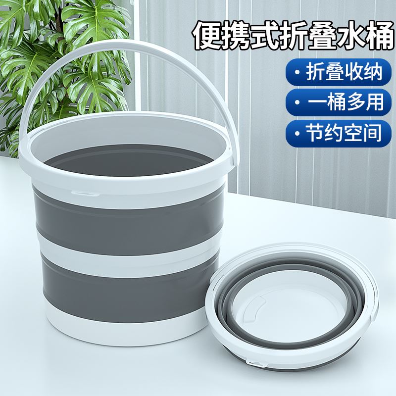 汉世刘家可折叠水j桶家用大容量加厚手提桶便携户外垂钓洗车塑料