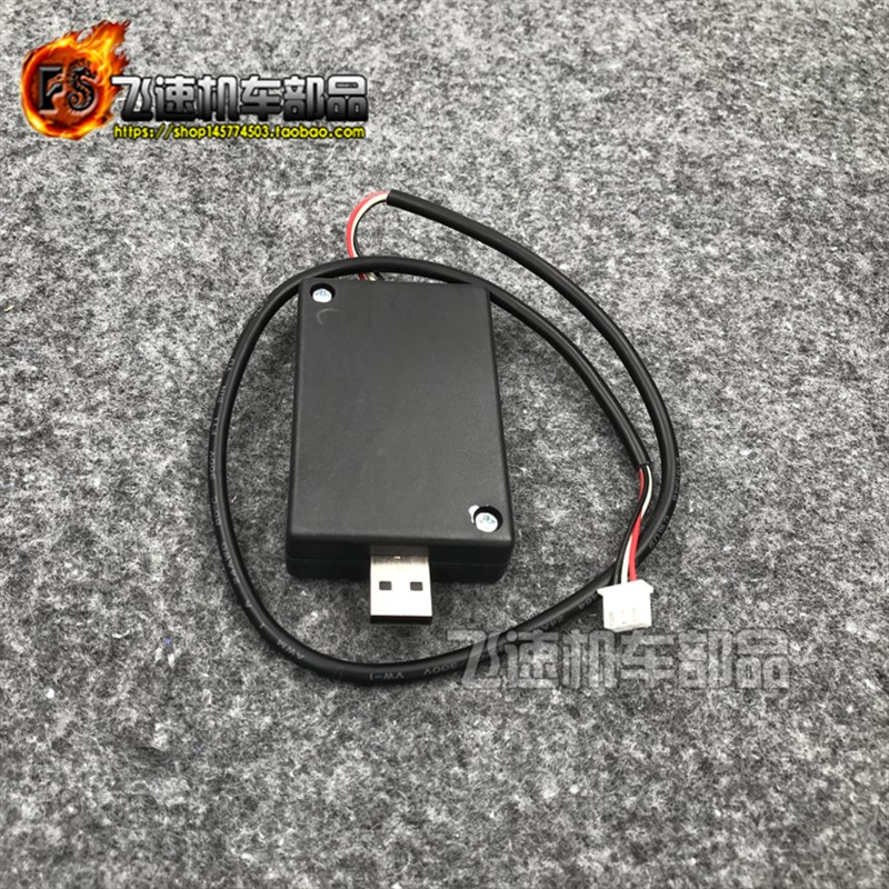 台湾RRGS JISOn可程式数位CDI点火器+传输盒 DIO改装无限速点火器