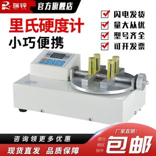 力矩 20NM電子數(shù)顯瓶蓋扭矩測試儀 燈頭扭力檢測儀 扭力計(jì)