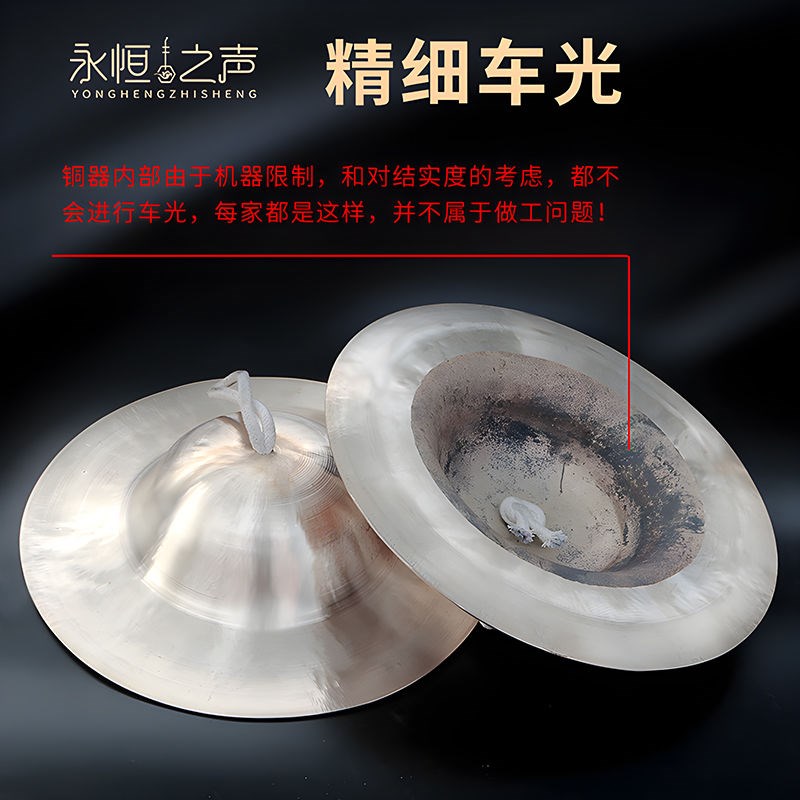 大帽镲二帽镲响铜镲民p间乐队专业戏曲镲腰鼓镲锣鼓镲钗京镲秧歌