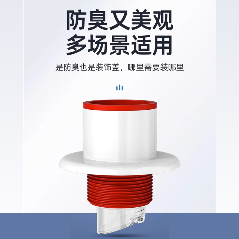 通用下水管防臭堵臭器o洗手盆下水道堵口密封塞厨房化妆室防臭返