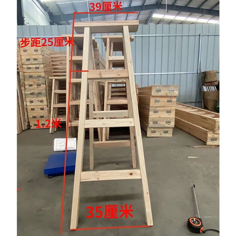 实木梯子人字形梯子储物架可折叠工程行走隔热M增强版特厚家用木