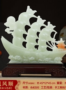 一帆风顺帆船摆件招财客厅老板办公室酒柜高档装饰品公.司开业礼