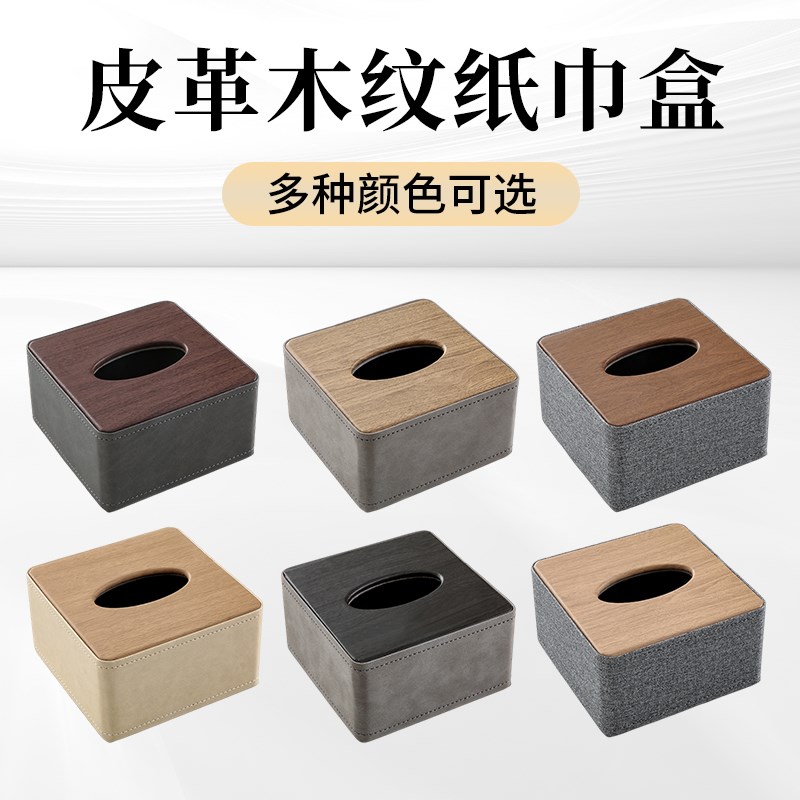 正方形纸巾盒西餐厅创意卫生纸盒饭店商用餐巾纸收纳方巾盒定Z制l