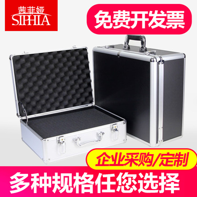 五金设备工d具箱手提式美容仪器铝合金箱子家用杂物收纳产品展示