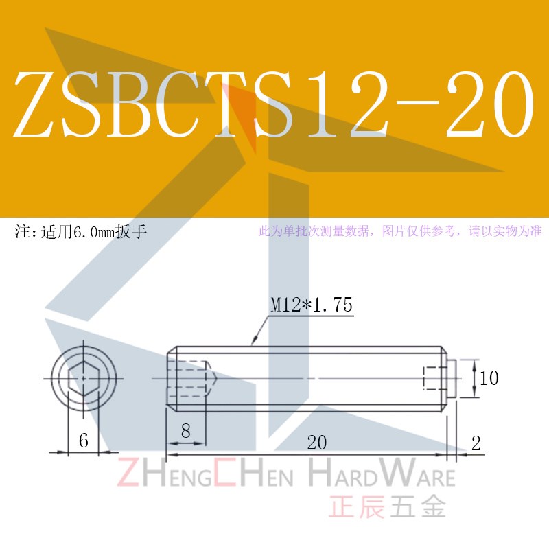 SBCTS12-20/25q不锈钢内六角胶头止动螺栓防滑撞头缓冲紧定 TDA21