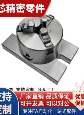 手动卡盘 ZFH81 ZFH83-D80 D100 D125 D13O0 D160三爪自定心卡盘