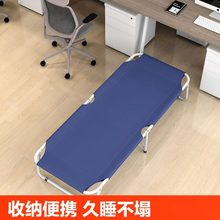 午休折叠床帆布床午休躺单人床办公室午睡床折叠午休床简易陪护床
