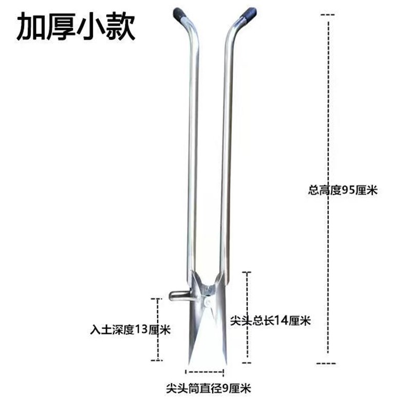 栽苗神器西瓜神器n土豆种植器鸭嘴栽苗器农用种植工具栽苗