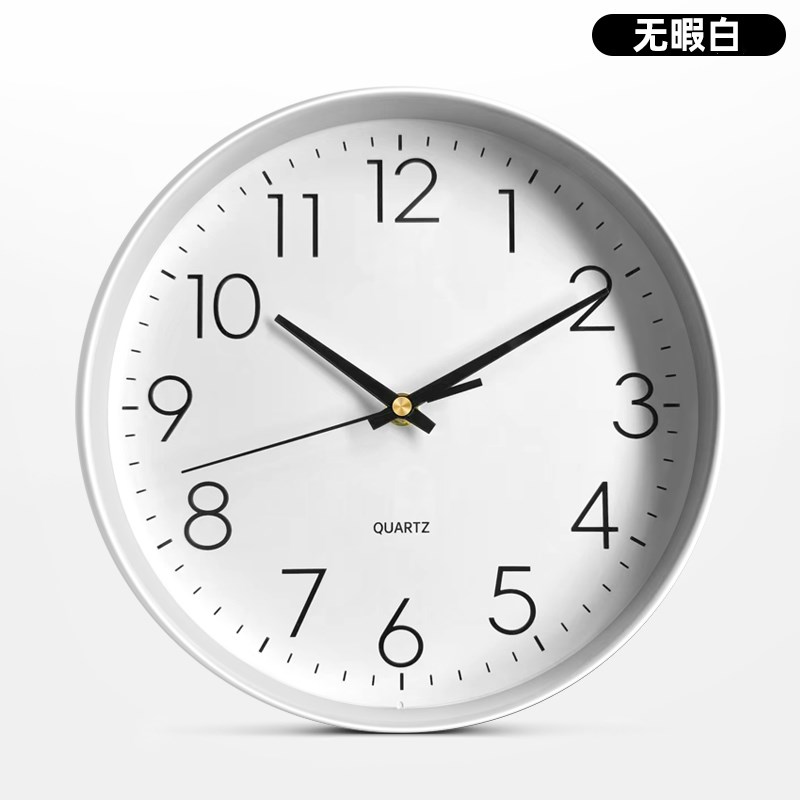 钟表挂钟客厅2024新款现代简约静音卧室时钟挂墙U免打孔电子石英