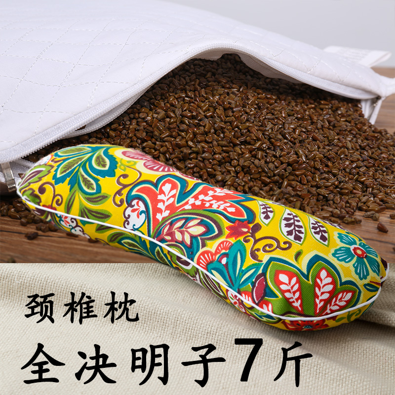 纯决明子骨头颈椎枕头 糖果圆柱立体垫脖子R专用荞麦修复牵引