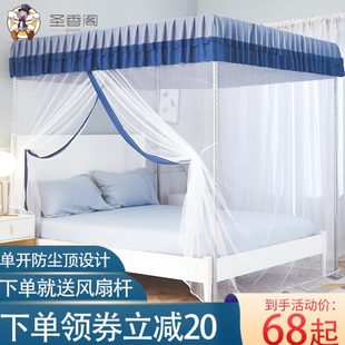 新款 2米支架 落地蚊帐防尘单开门1.8M床双人家用1.5加厚加密1 1.2