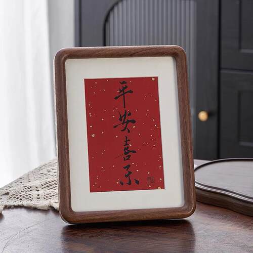 黑胡桃榫卯圆角实木相框 6寸8寸家居桌面装饰摆件a4木质相框摆台