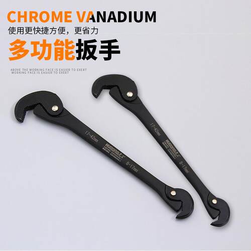 万用能扳手多功能双头手动快速大开口手柄棘轮带弹簧拆卸弯管
