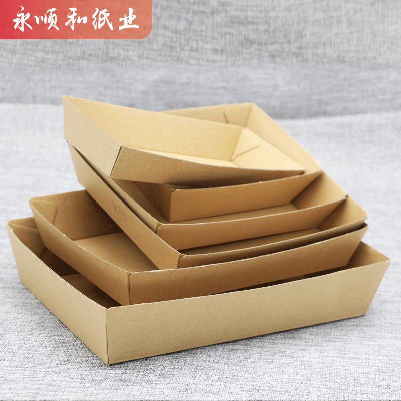 现货一次性加厚瓦楞纸烘焙饼干小吃船盒免折糕点盒西点甜品蛋糕盒